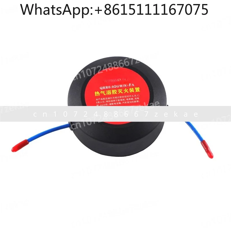 Hot Aerosol Fire Extinguishing Sticker, Automatic Suppression Device Patch Module