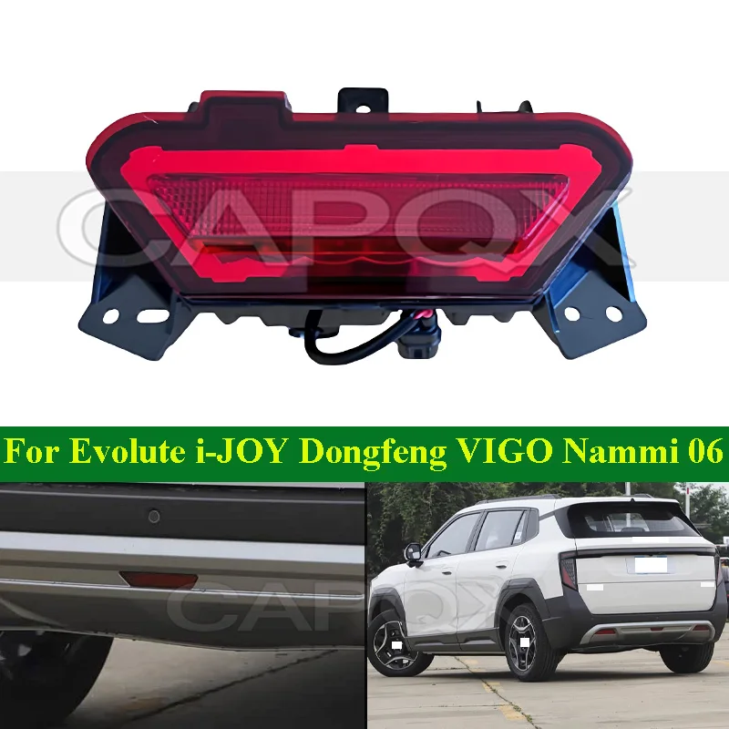 CAPQX Rear Fog Light Rear Bumper Light Lamp For Evolute i-JOY Dongfeng VIGO Nammi 06 2025-2026 Rear Reversing Light Lamp