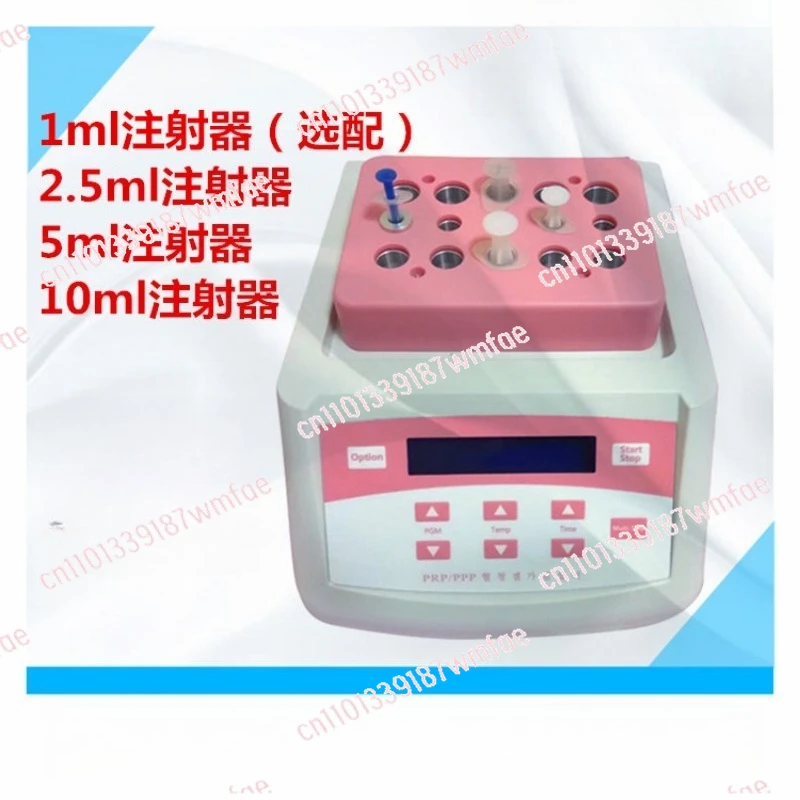 PPP PRP gel heating and cooling machine, gel making PPP gel machine, autologous hyaluronic acid preparation