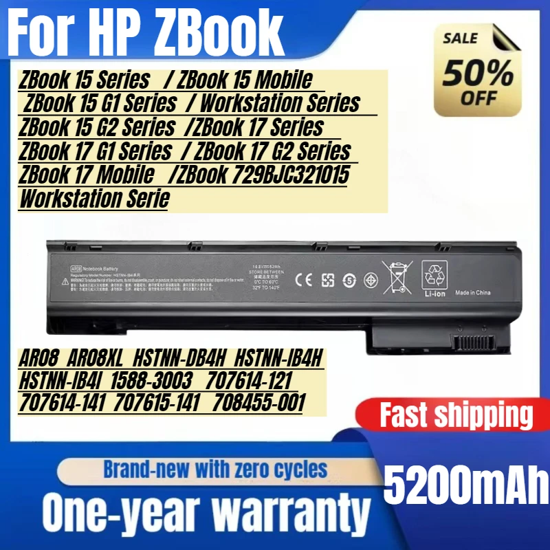 

AR08XL for HP ZBook 15 G1/G2 ZBook 17 G1/G2 AR08 Laptop Battery high capacity battery high quality replacement battery