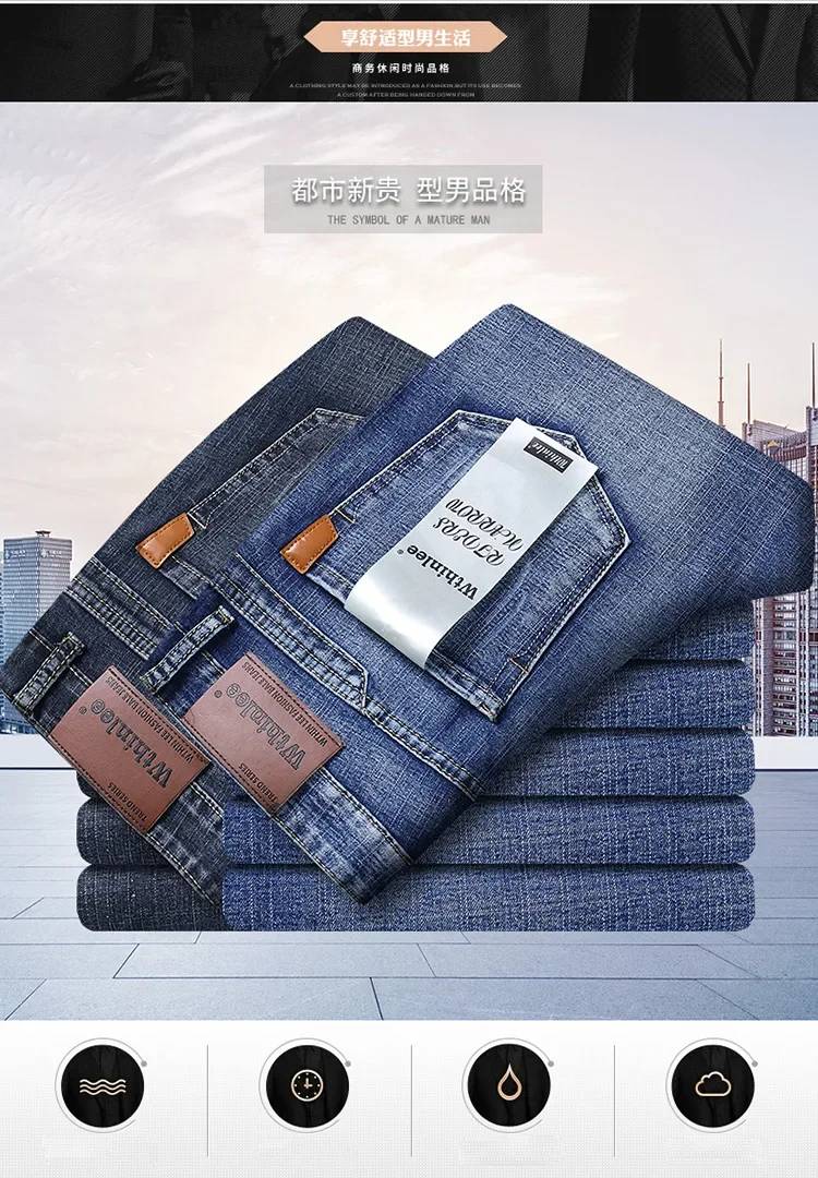 Nieuwe heren denim jeans casual rechte pijpen stretch mode klassiek blauw zwart werk denim broek herenkleding veelzijdig lang