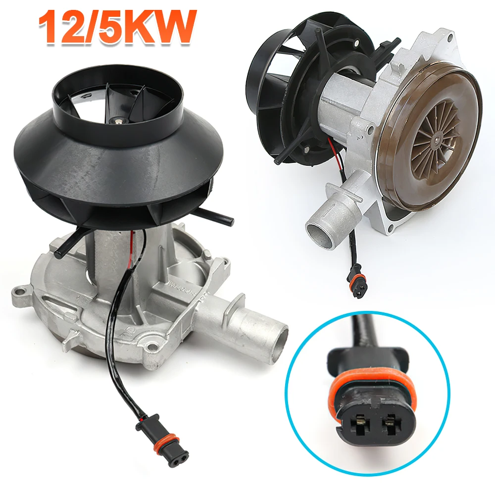 

Воздушный дизельный обогреватель, вентилятор, двигатель в сборе, ветровое колесо, внутреннее 12 В, 5 кВт для китайских обогревателей, автомобиля, грузовика, фургона