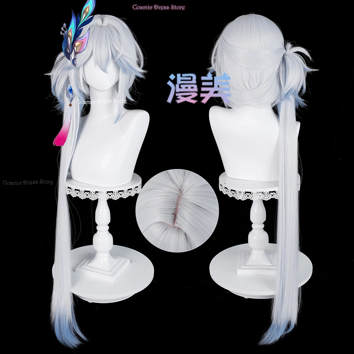 

Cosmic Dress Store Honkai Star Rail YaoGuang Cosplay Madam Yao Goddess of Fortune Wig Halloween Accessories Heat-Resistant Cospl