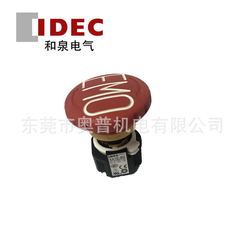 

Кнопка аварийной остановки IDEC Izumi 2025NA XA1E-BV412RH-EMO Выключатель аварийной остановки XA1E-BV403RH-EMO