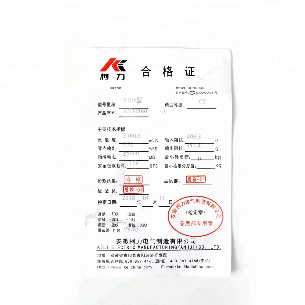 Keli Force Sensor SB-300kg SB-500kg Load Cell 300kg 500kg Load Cell