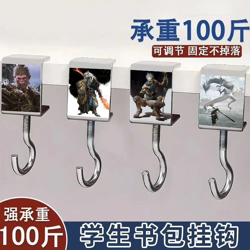 

Black Myth: Wukong Cosplay Removable Prop Student Schoolbag Pothook Hang Link Together Clasp Classroom Thing Souvenir Xmas Gift