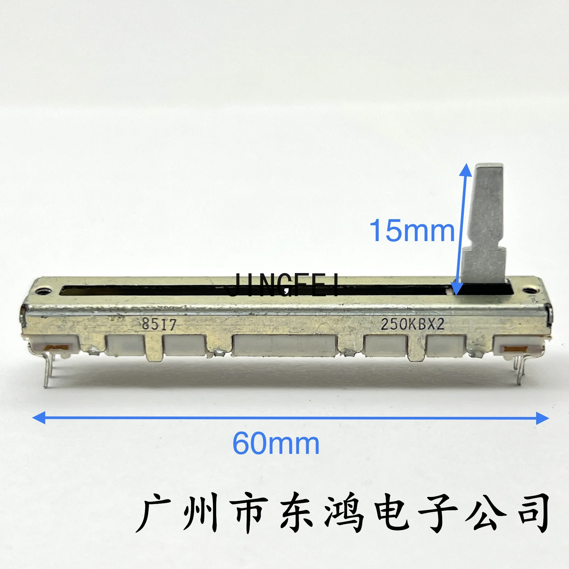 1 PCS Japan ALPS Alps RS4511DA double straight slide potentiometer B250k*2 shaft length 15MM8 pin strap draw