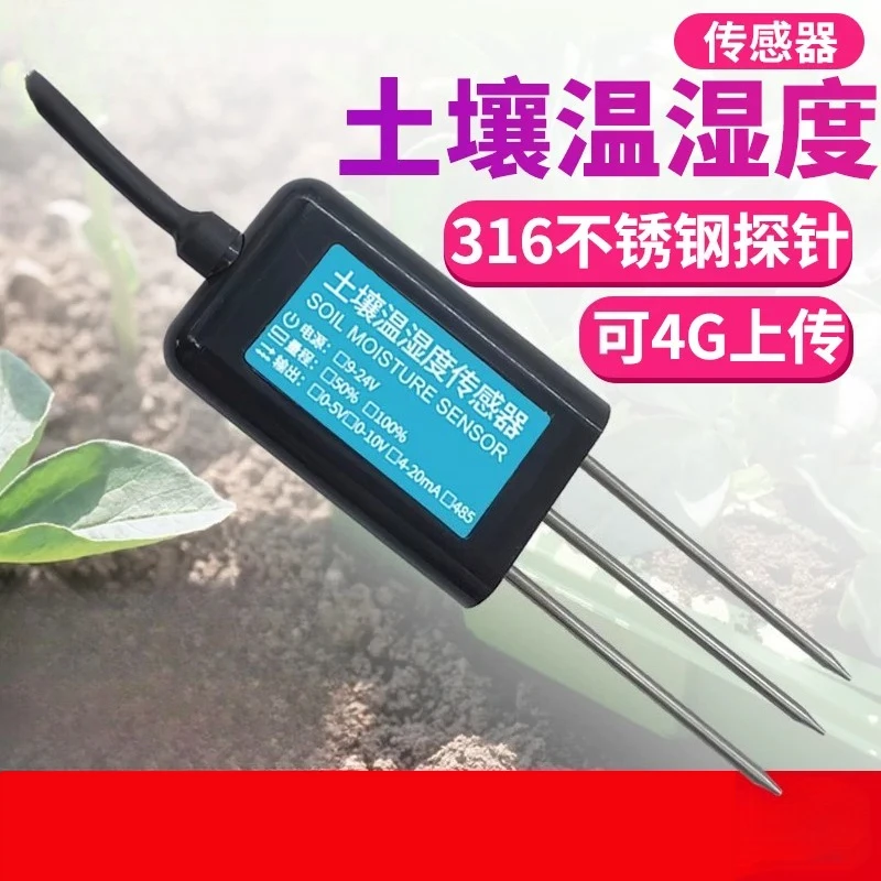 Soil Temperature and Humidity Sensor RS485 Moisture Content Electrical Conductivity PH Nitrogen, Phosphorus and Potassium Soil