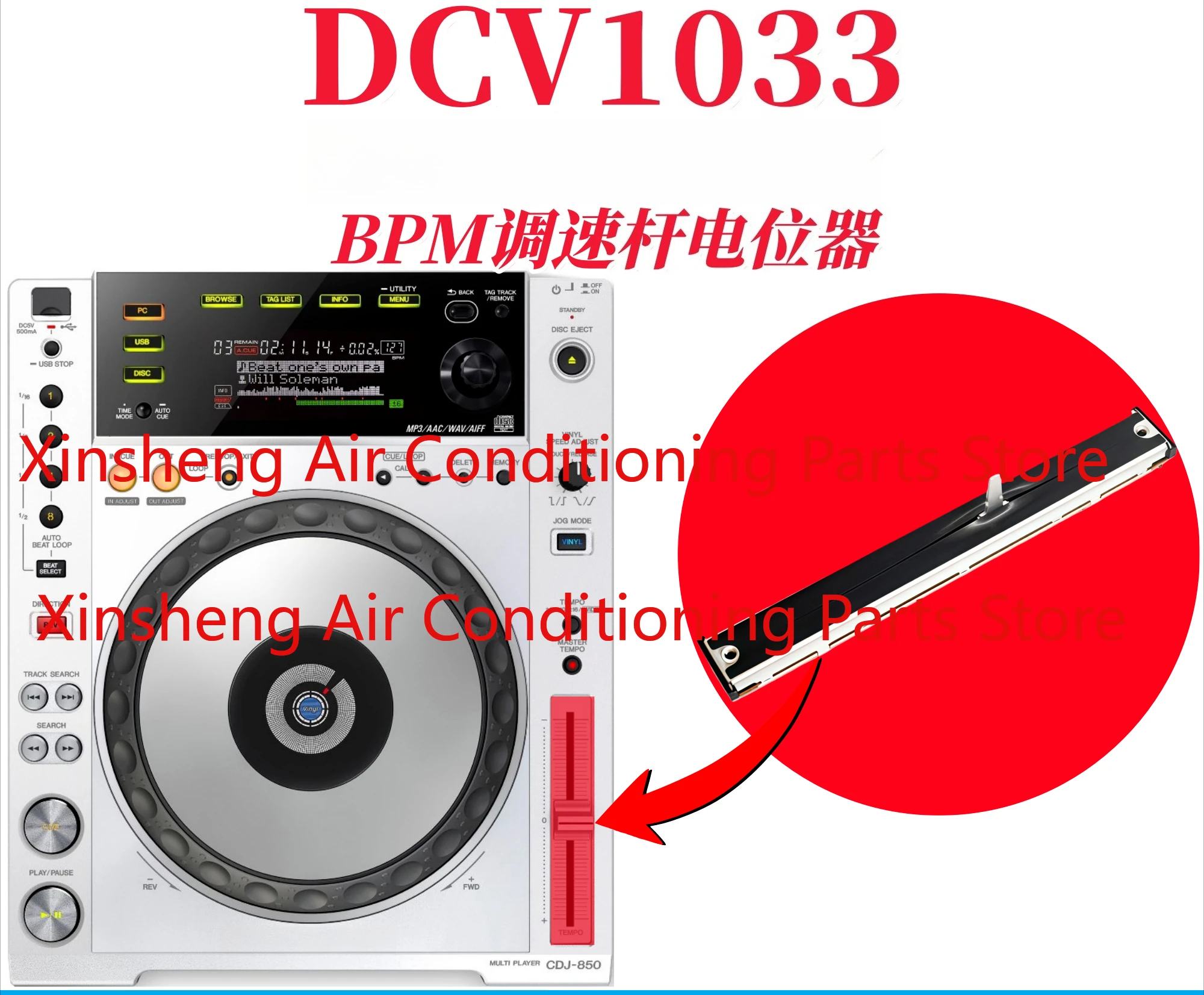 パイオニア-cdj850-ドライバー-テンポフェーダー-ガバナー-bpm-フェーダー-ポテンショメーター-dcv1033-dcv1009
