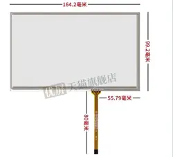 New 7 inch 4 Pin Tela Resistiva Touch Screen 165mm*100mm For Renault Duster Sandero Logan Car Multimedia Player Navigation Radio
