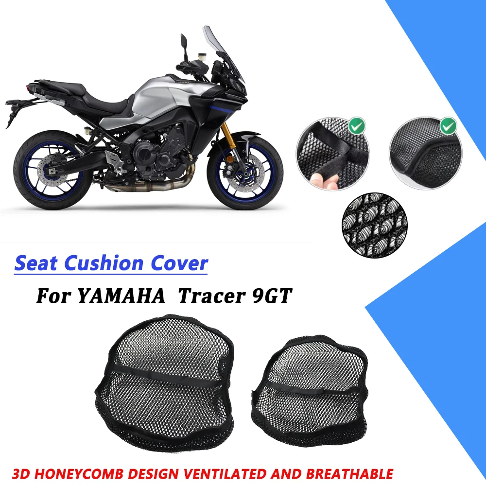 

Для YAMAHA Tracer 9 GT Tracer 9 GT Tracer 9 GT Tracer9 мотоциклетный сетчатый чехол на сиденье изолированный дышащий нескользящий водонепроницаемый чехол для подушки