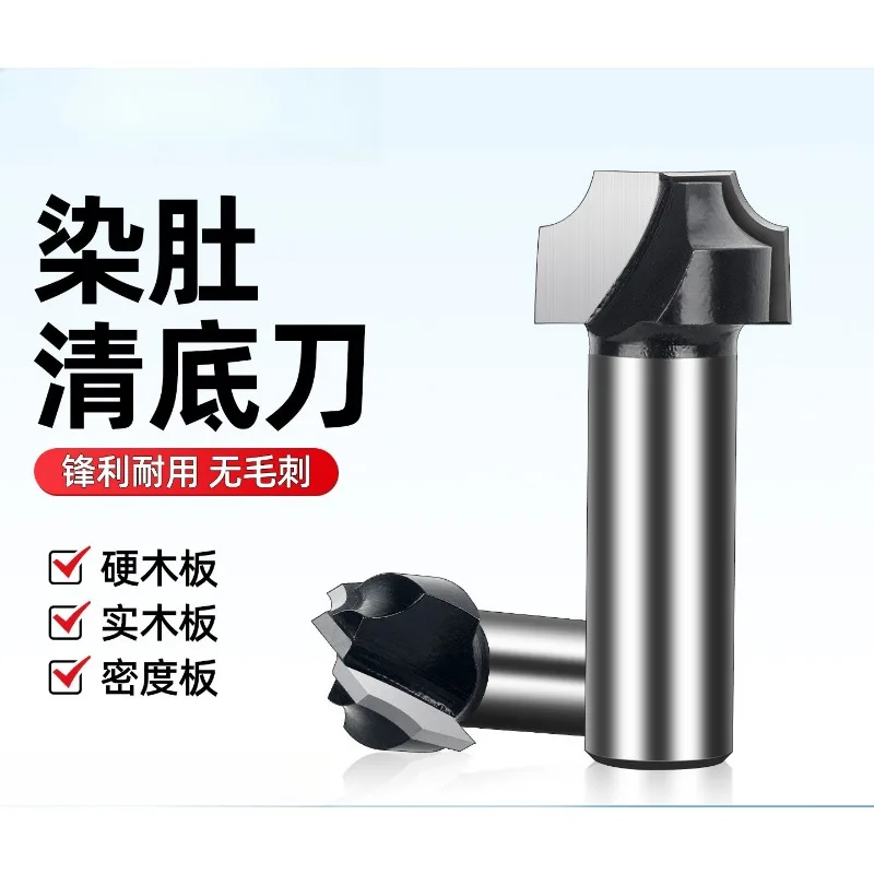 Carbide Flat Bottom Wood Router Bit Woodworking Cutting Tool For Trimming Engraving Machine Cabinet Panel Grooving