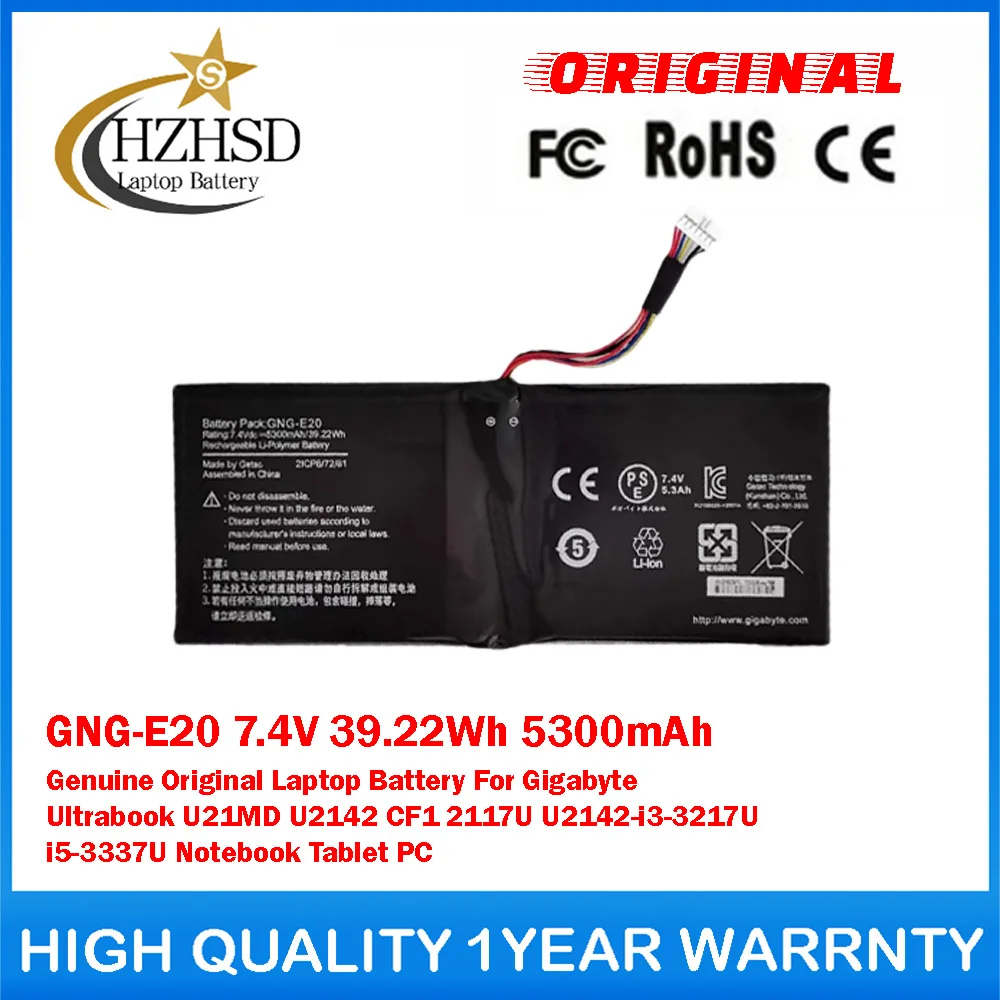 GNG-E20 7.4V 39.22W…