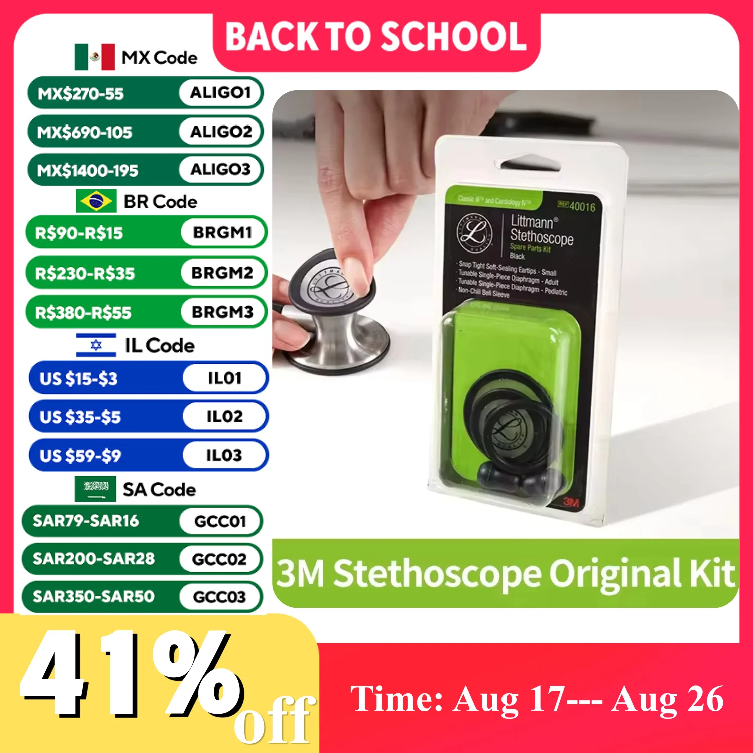 #13 Best Rated Stethoscopes to Buy in 2026