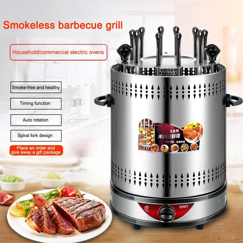 BBQ Grill Electric Grill Electric Griddle Skewer Machine Home Rotary Indoor Smokeless Hanging Stove Small Lamb Skewer Grill