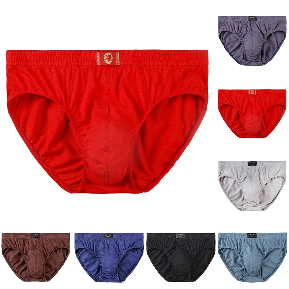 1pc Men\'s Cotton Pouch Briefs Shorts Underwear Middle-Aged And Elderly Underpants Breathable Plus Size Man Panties