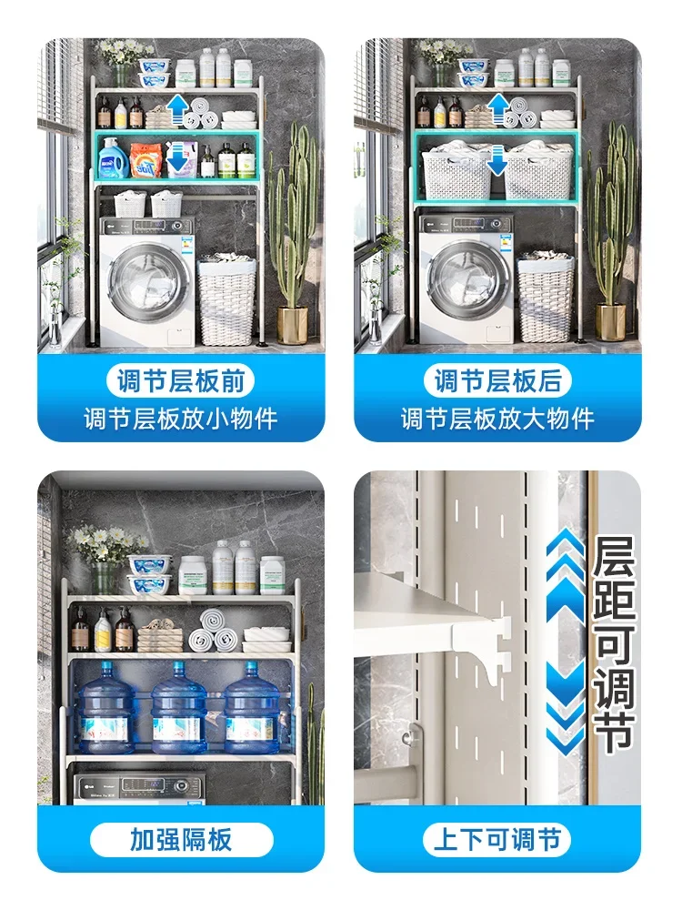 Bathroom shelf above washing machine Toilet   storage  retractable floor  cabinet Thickened carbon steel