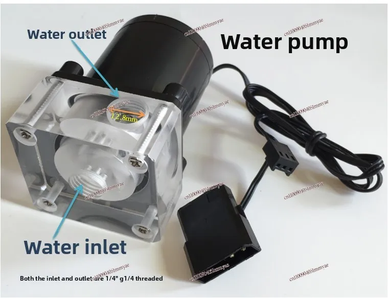 Computer water-cooled water tank integrated tram radiator water pump 12V brushless silent large flow