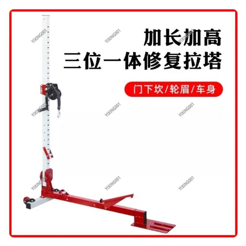 Car Dent Repair Puller 600KG/18KG - Multifunctional Body Shaping & Data Recovery Instrument