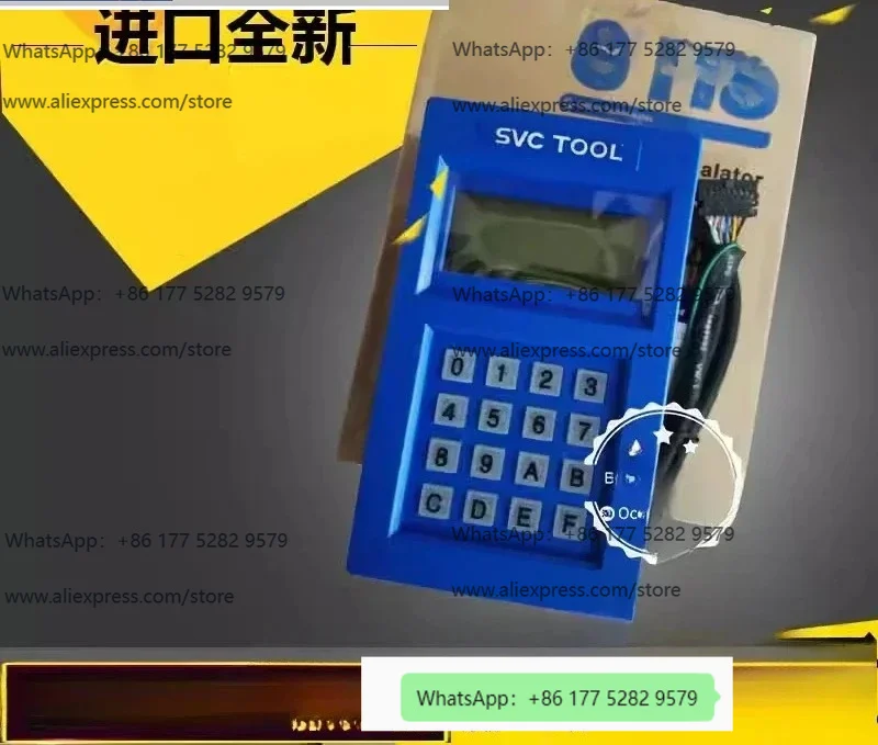 Elevator DSi. DI2 original SVC-TOOL dedicated protocol debugging server