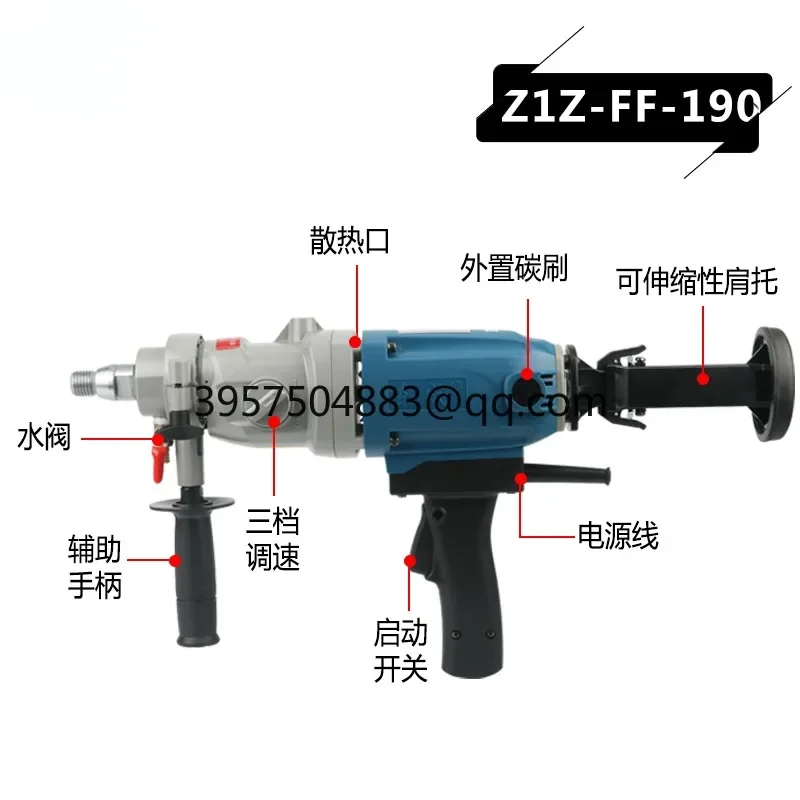 Water Drilling Rig Z1Z-FF02-180 Handheld Dual-purpose Machine High Power Diamond Drilling Machine