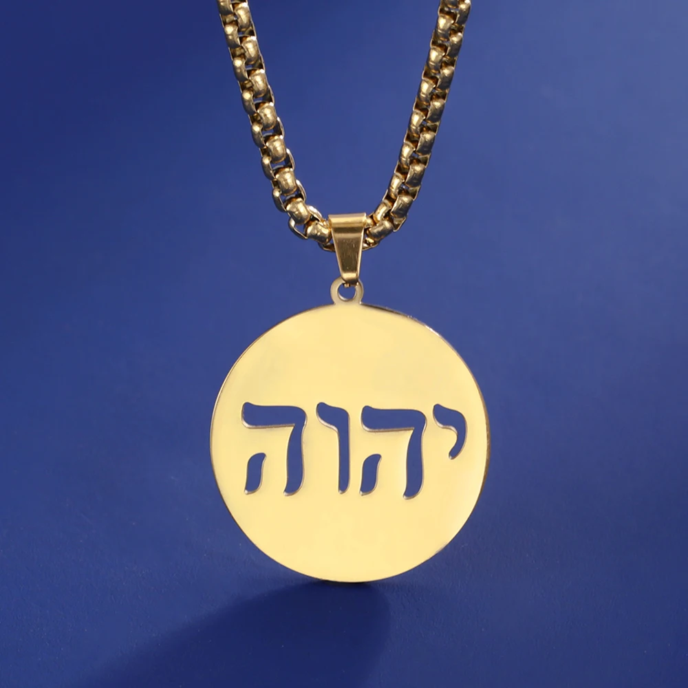 Dawapara Jüdische religiöse hebräische YHWH-Halskette, alter Name Gottes Jehovah Yahweh-Anhänger, Edelstahl-Schmuck – Detail 14