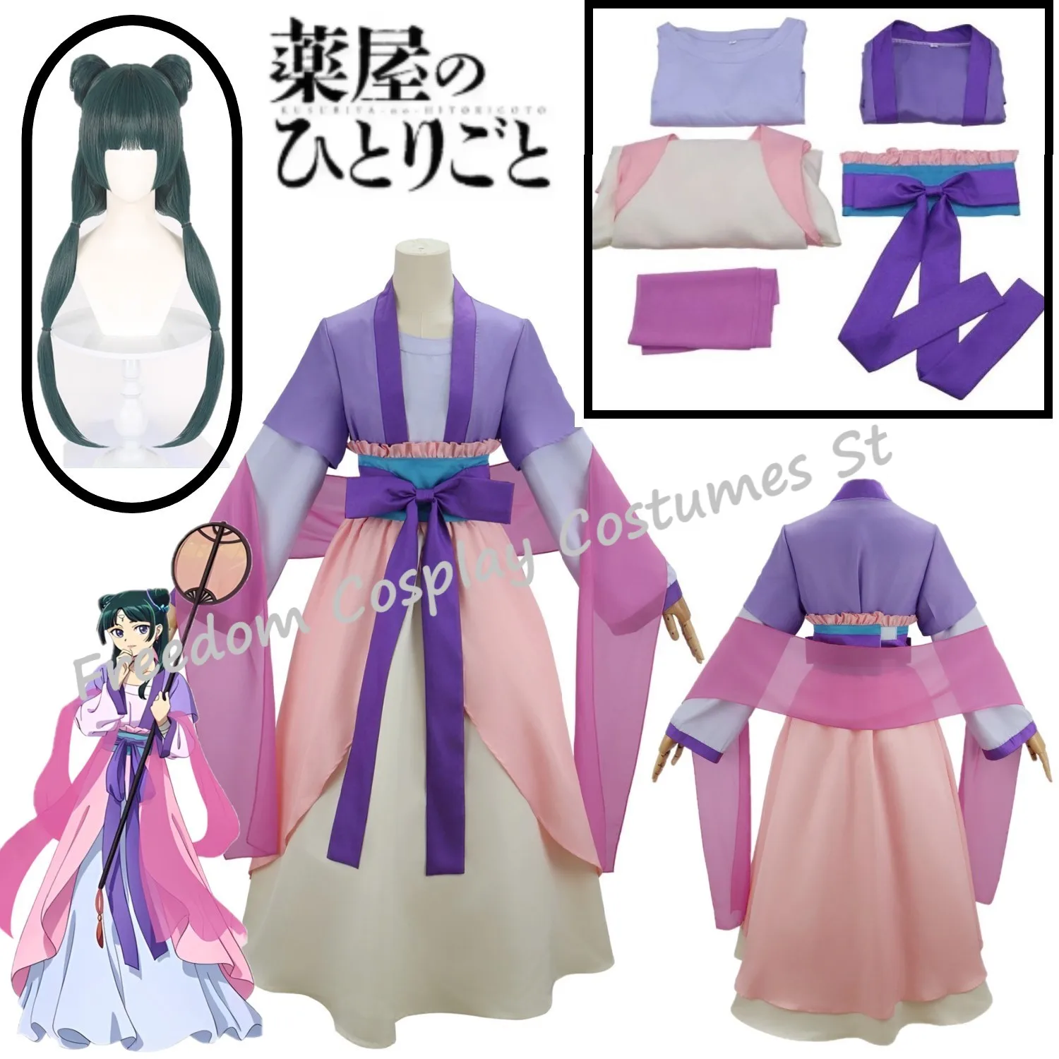 CosplayMao Mao Peluca de disfraz de Cosplay The Apothecary Diaries S2 Maomao Anime Cosplay antiguo vestido tradicional traje Halloween chica