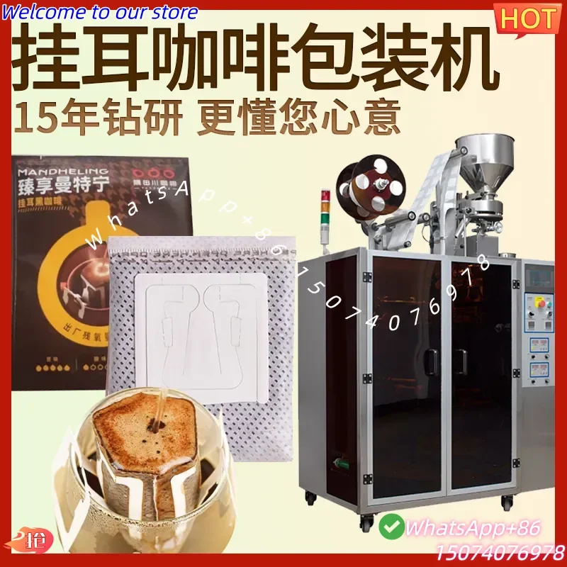 2026 Inner and outer bag coffee powder packaging machine, automatic high-speed ultrasonic sealing packaging machine,
