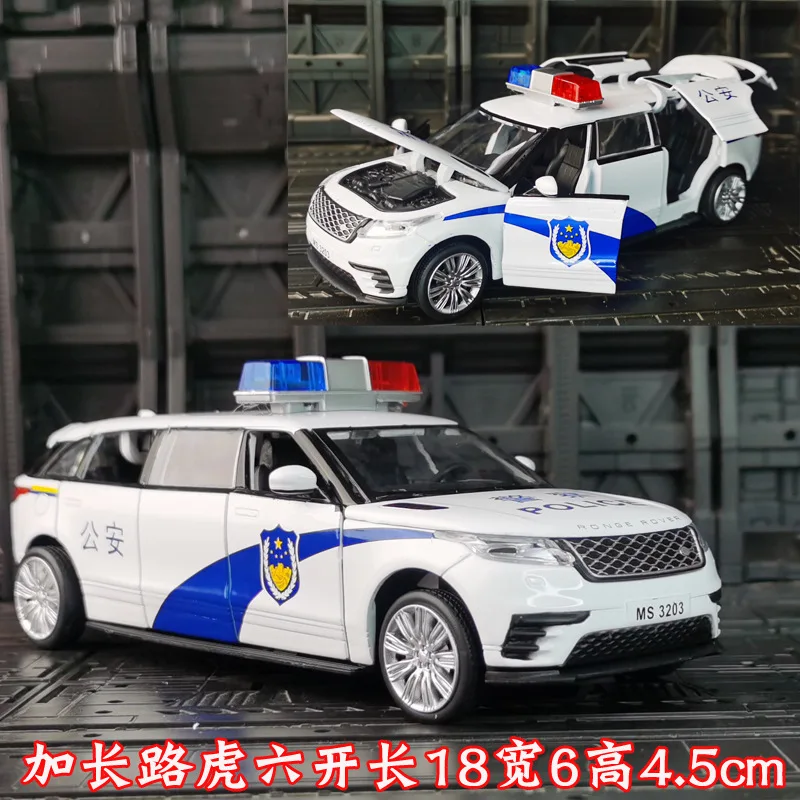 1:32 Land Rover Range Rover Evoque extended police car Diecast Metal Alloy Model car Sound Light Collection Kids Toy Gifts