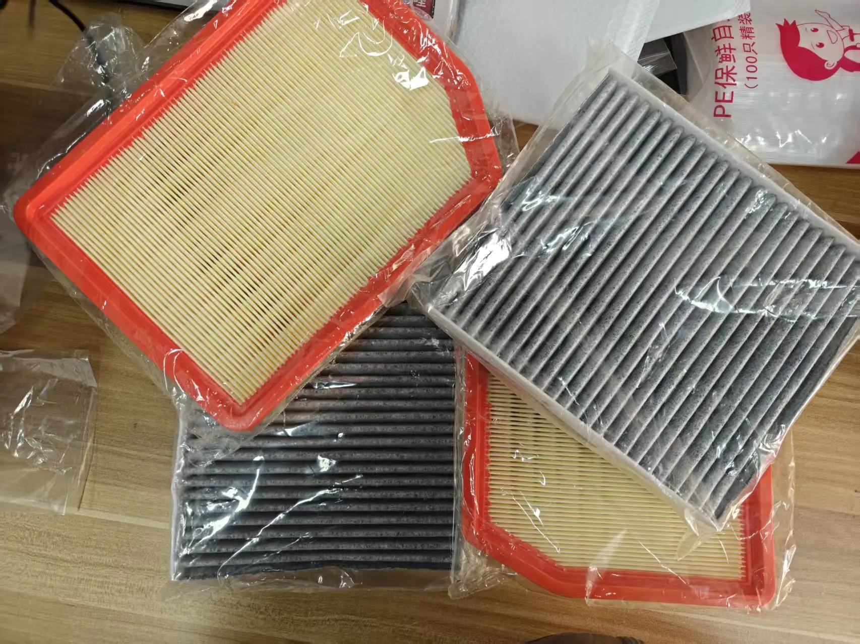 Air For Baic Baw Ru…