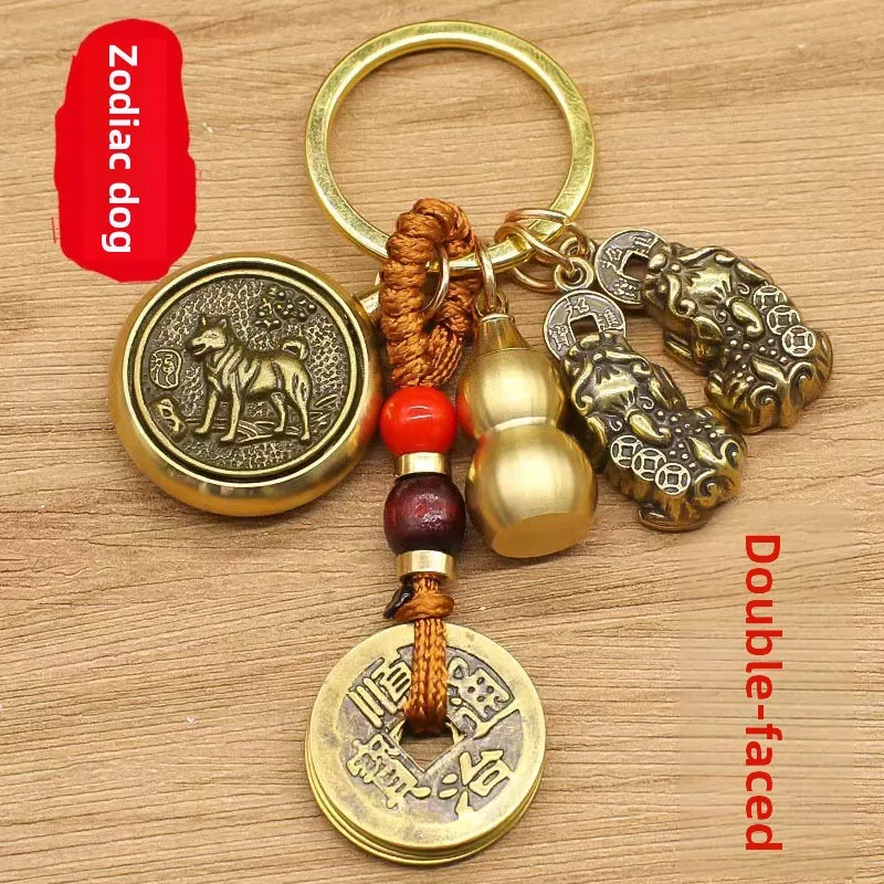 Chinese Feng Shui Brass Rotatable 12 Zodiac Patron Saint Double Pixiu Gourd Lucky Wealth Bless Car Keychain Pendant Amulet
