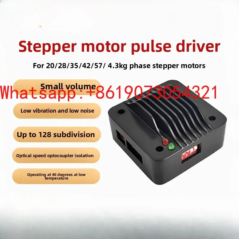 

PMD006 Stepper Motor Driver Controller Back Cover Integrated Low Vibration High Torque