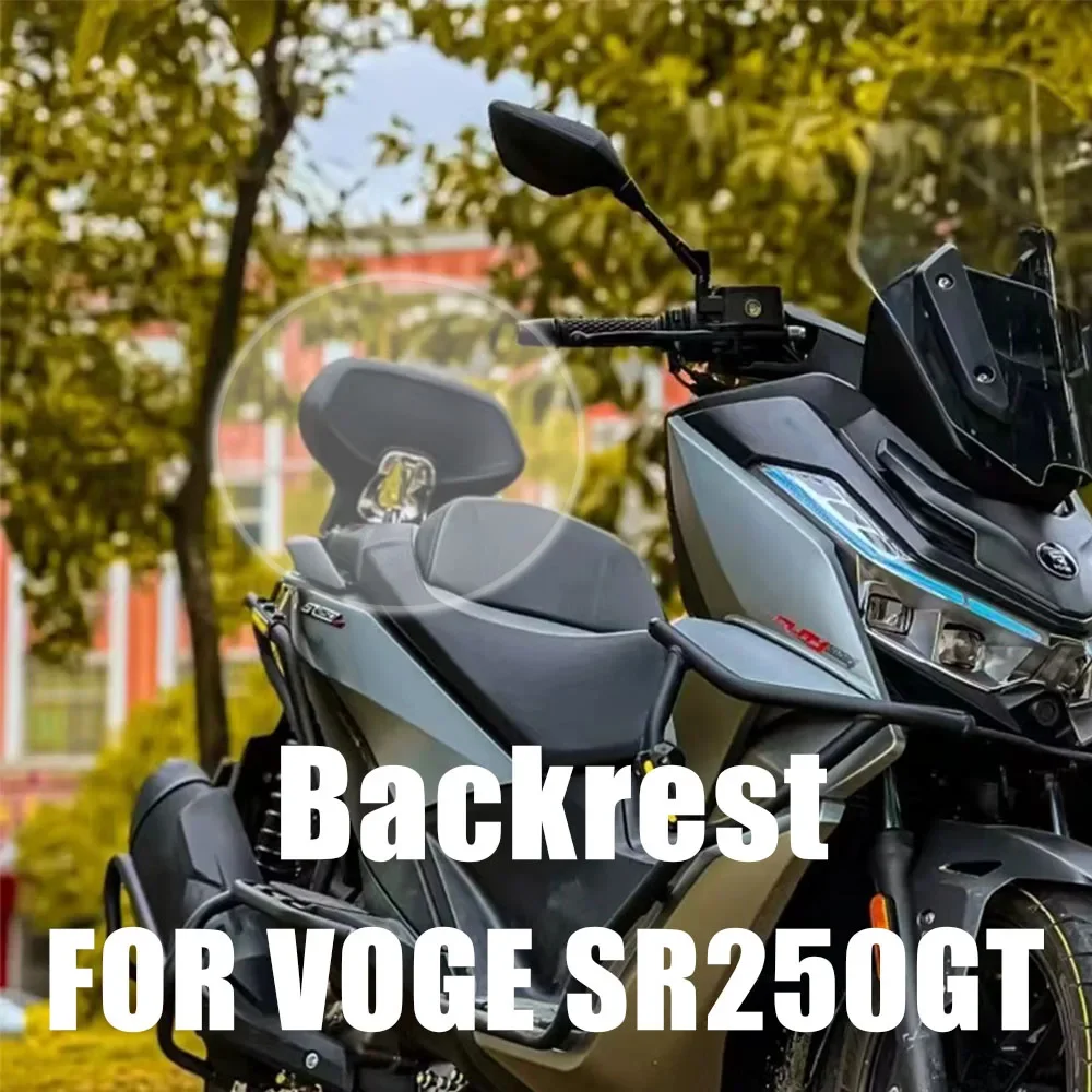 

New Fit VOGE SR250GT Motorcycle Accessories Backrest Rear Passenger Backrest For VOGE SR250GT SR250 SR 250 GT 250GT