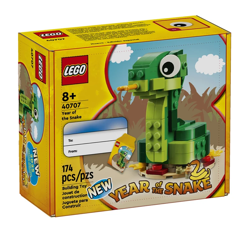 

LEGO/Год змеи 4070, головоломка по китайскому зодиаку, строительные блоки, коллекция игрушек в подарок