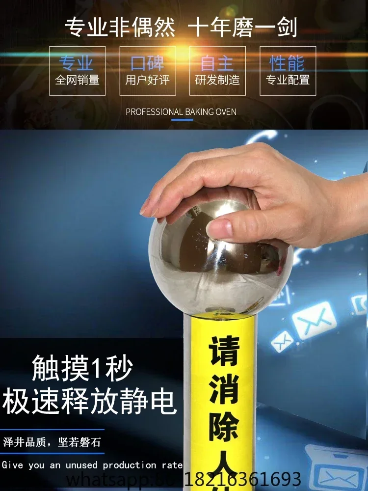 Human static discharge device touch elimination ball explosion-proof device sound and light alarm wall mounted release device - view 4