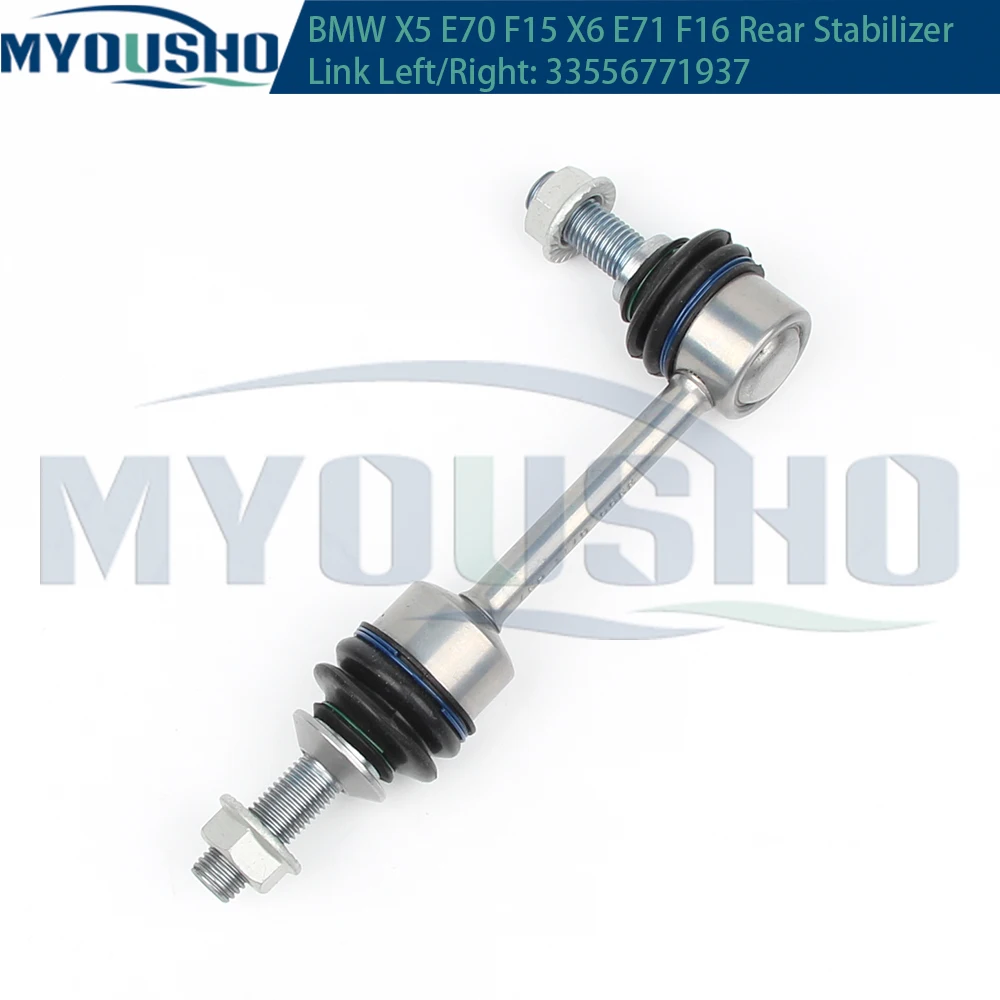 Myousho For BMW X5 X6 Series E70 E71 E72 F15 F85 F16 F86 Hybrid Rear Axle Sway Bar End Stabilizer Link Ball Joint