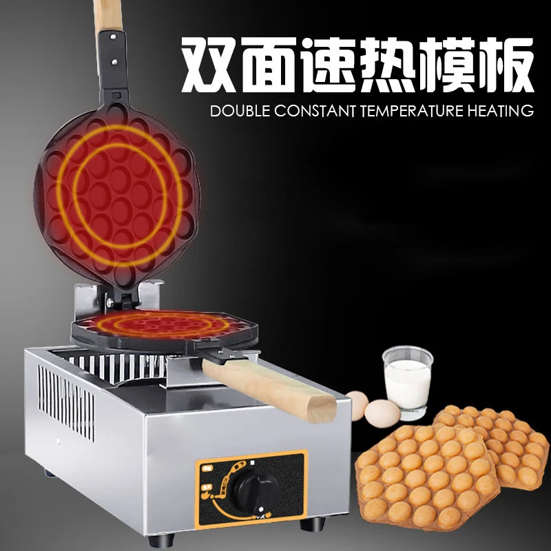 TIMCO Gas Ei Blase Waffel Maker Egglet Hongkong Eis Ei Puff Kuchen Pfannkuchen Blase Waffel Maschine