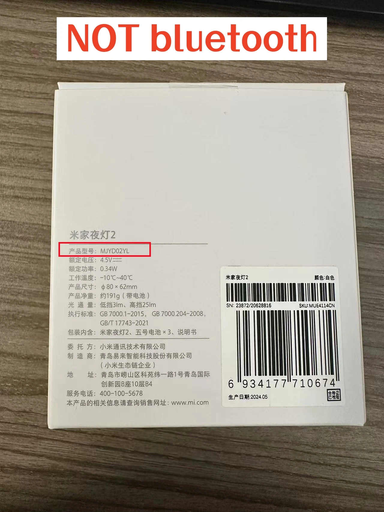 Xiaomi Mijia LED-Induktions-Nachtlicht, 2-Lampe, einstellbare Helligkeit, Infrarot-Sensor für den menschlichen Körper mit Magnetfuß