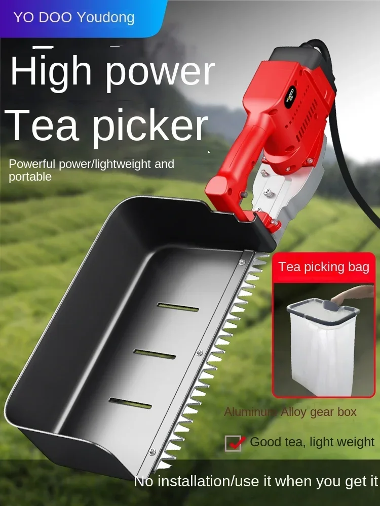 New brushless electric tea picking machine rechargeable lithium battery hedge trimming small handheld tea picking artifact