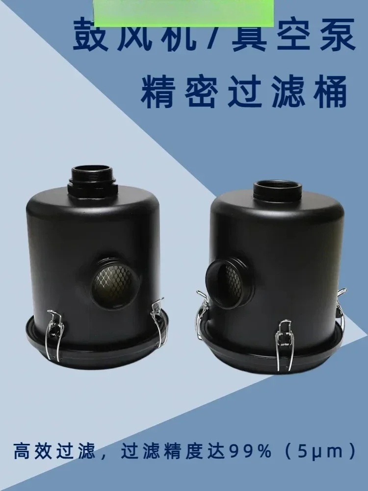 Filter Pompa Vakum Rakitan Filter Udara Kompresor Udara Barel Filter Presisi Debu F002/3/4/6/8