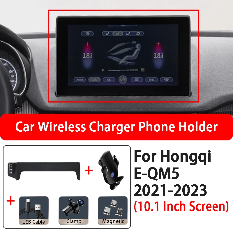 

15W Car Wireless Charging Mobile Phone Holder Base Screen Stand For Hongqi E-QM5 10.1 Inch Screen Car Styling Accessories