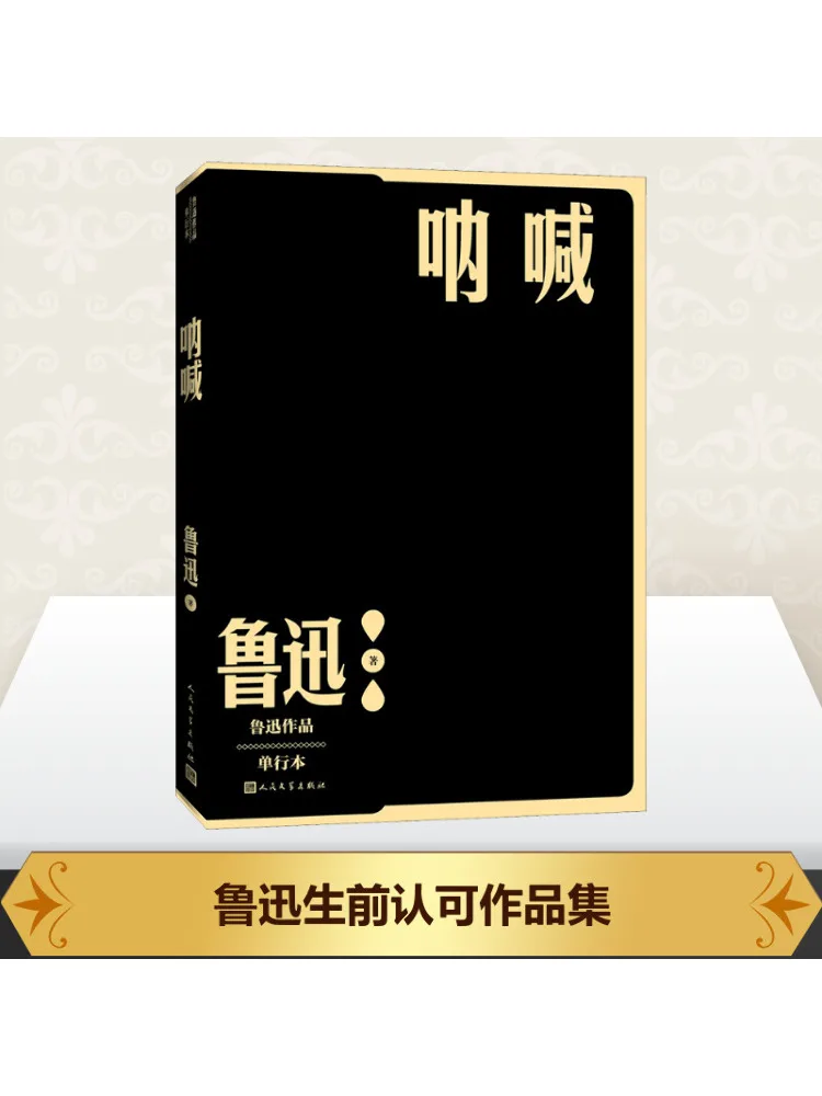 

Книга-Winshare Screaming Paradox