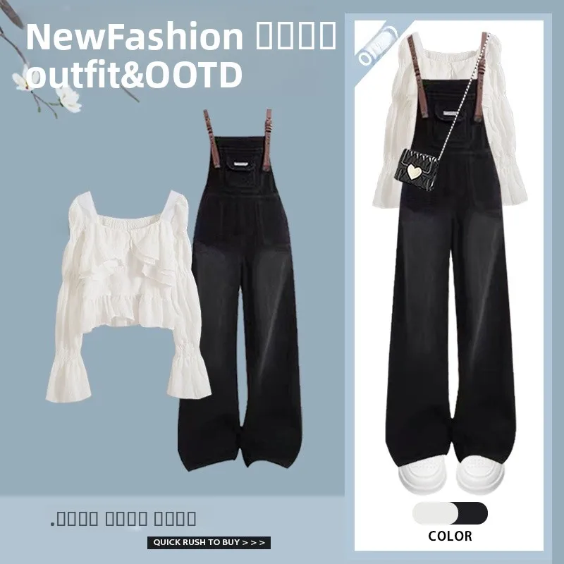 

Ранняя весна 2025. Комплект из двух предметов для колледжа. Женский утягивающий белый топ с комбинезоном. Соленая система. Универсальный против старения.