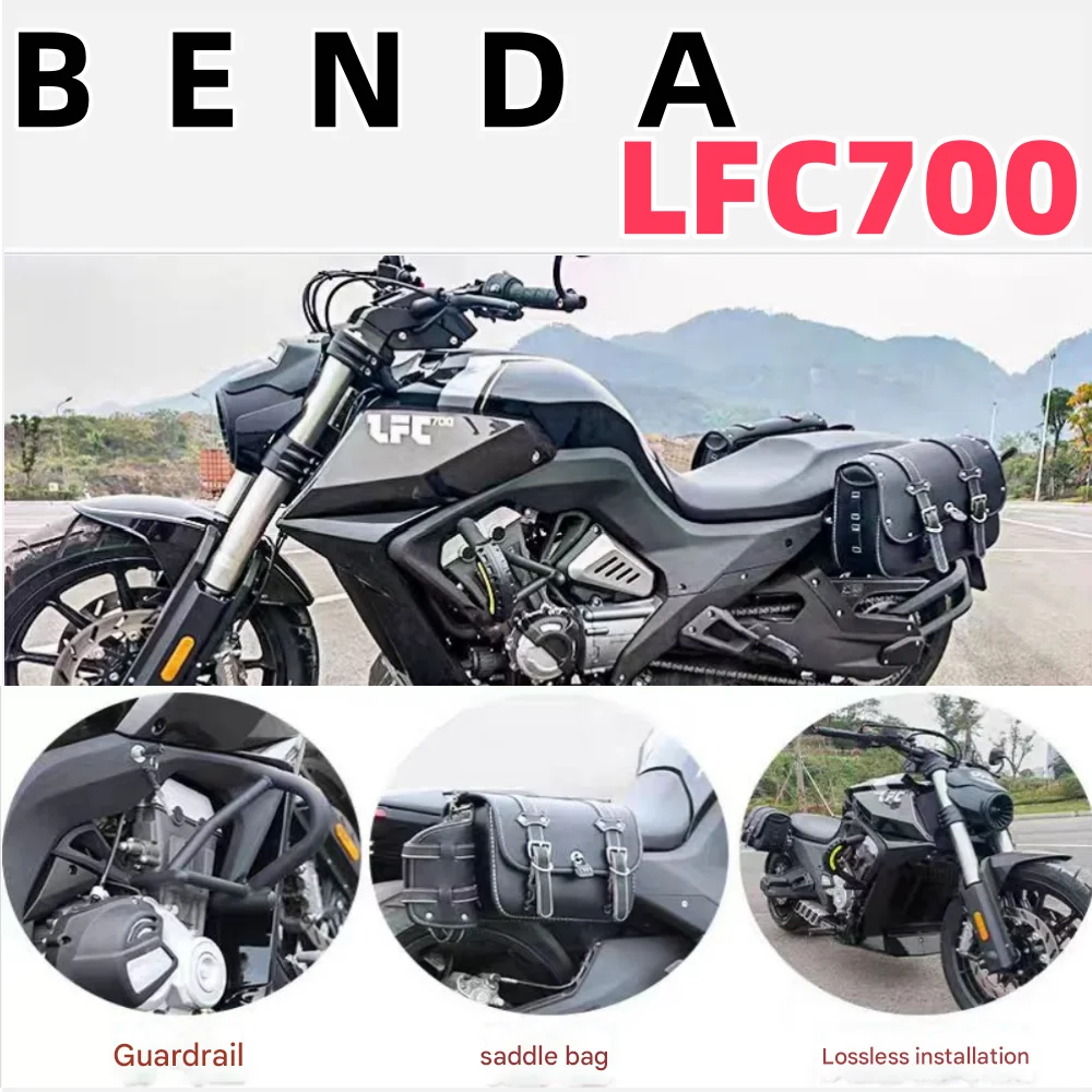adatto-per-benda-liao-700pro-barra-di-protezione-lfc700-paraurti-anticaduta-borsa-laterale-a-sgancio-rapido-parti-di-modifica-borsa-laterale-impermeabile