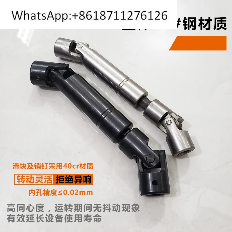 

Precision retractable universal joint coupling hexagonal spline sleeve drive shaft connector, cross shaft sliding joint