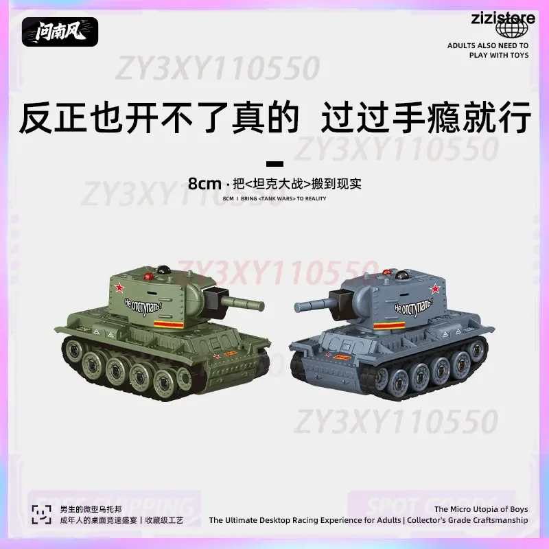 

Mini Full Proportional Remote Control Tank Toy for Desktop Infrared Combat System Safe for Parent-Child Interaction Boys Gift