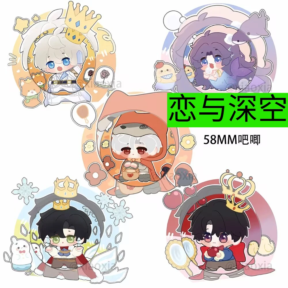 Amor y espacio profundo, insignia 'Shen Xing Hui Li Shen Qin Che Qi Yu Xia Yizhou' de cuento de hadas de ficción fan. Versión Q de pequeños personajes