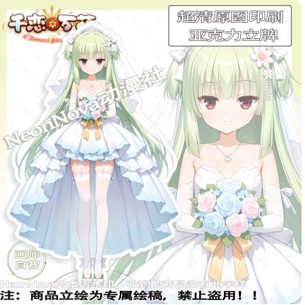 Japanese Anime Senren*Banka Murasame Ayachi Nene Acrylic Stand Figure Model Plate Cosplay Collection Desktop Decor Gifts New Neo