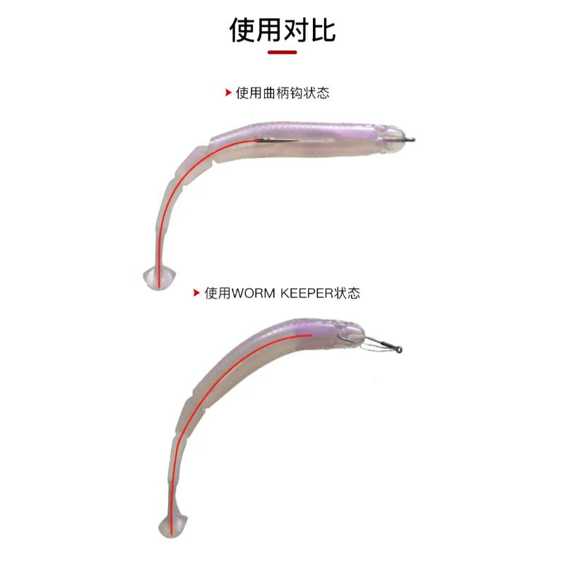 TSUNEKICHI ISSEI WORM KEEPER Soft Bait Guard-with Ona Enhanced Hook Leaf Swimming Fish Multi-section Fish Soft Guard