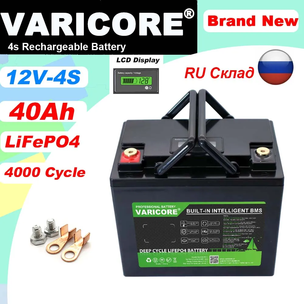 LiitoKala-batería LiFePO4 con BMS, 12v/12,8 V, 40Ah, baterías de litio, fosfato de hierro, 4000 ciclos, inversor Solar, cargador de 14,6 v 10A